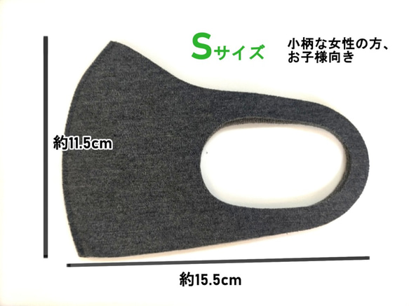 送料無料【6枚セット販売】秋冬用三層構造ハイブリッドマスク（5サイズ※XS/S/M/L/XL） 9枚目の画像
