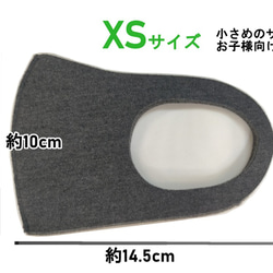 送料無料【6枚セット販売】秋冬用三層構造ハイブリッドマスク（5サイズ※XS/S/M/L/XL） 10枚目の画像