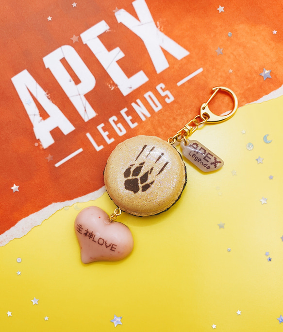 ブラッドハウンドの主神LOVEキラキラ✨マカロンチャーム キーリング  