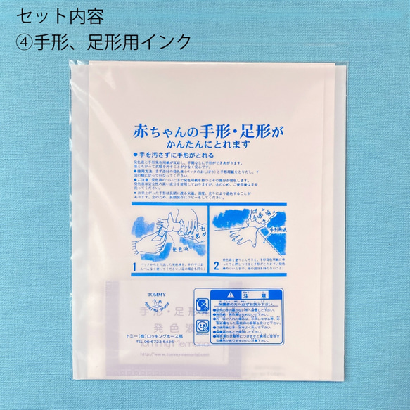 名入れ師「月颯（ツキカゼ）」の筆跡術で描き上げる■命名書■手形 足形 フォトスペース有 【送料無料】 #出産祝い #贈り 6枚目の画像