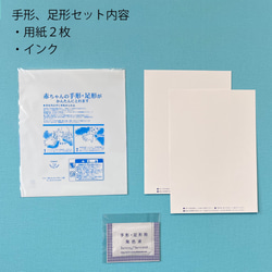 名入れ師「月颯（ツキカゼ）」の筆跡術で描き上げる■命名書■手形 足形 フォトスペース有 【送料無料】 #出産祝い #贈り 10枚目の画像