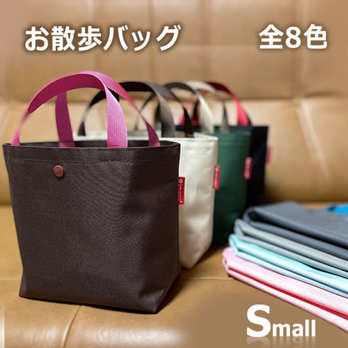 SALE】 お散歩バッグ Sサイズ 【グレー×ブラック】リニューアル SALE】 お散歩バッグ Sサイズ 【グレー×ブラック】リニューアル