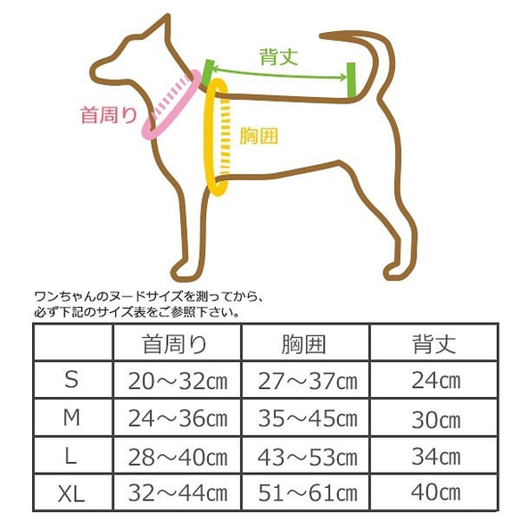 4way 犬用レインコート 【チョコ×ミント】 ４サイズ 10枚目の画像