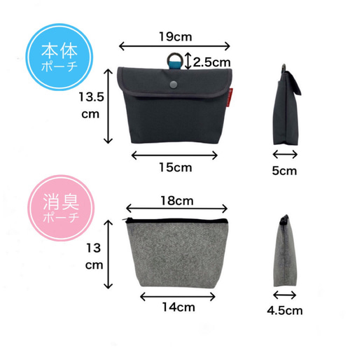 犬用 消臭マナーポーチ 全8色 ワンちゃん用うんちバッグ 防水 お散歩