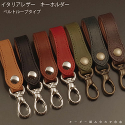 ブルーノマリ　BRUNOMAGLI　キーホルダーリング　本革　レザー　イタリア ブルーノマリ BRUNOMAGLI キーホルダーリング 本革 レザー イタリア