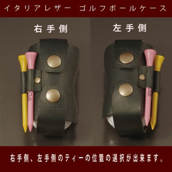 名入れ可 ゴルフボールホルダー ケース 日本製 オーダーメイド ボールケース 2個用 ベルトループ 小物 革 レザー　 3枚目の画像