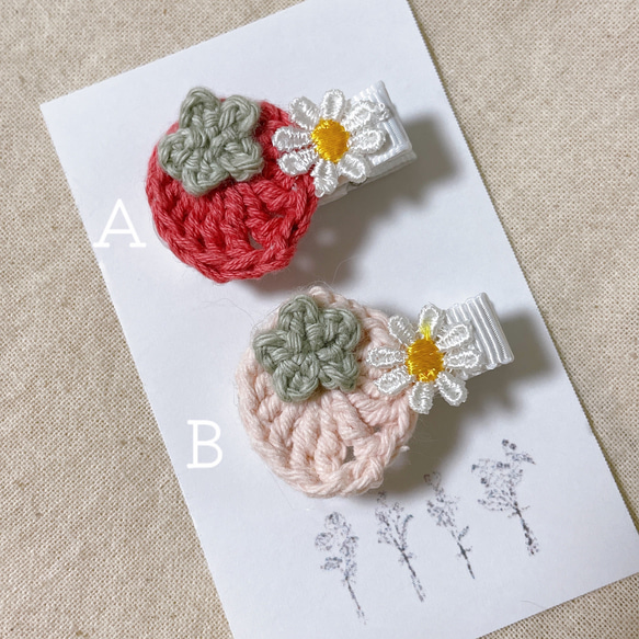 いちごのヘアクリップ　ベビーヘアクリップ　赤ちゃんヘアクリップ　ベビーヘアピン　赤ちゃんヘアゴム 人気・おすすめ｜使いやすい・旅行におすすめ 品質保証 全国発送 日本国内発送・最短翌日お届け