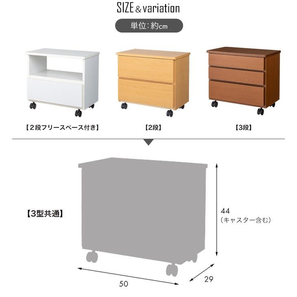 サカイデザイン 職人が作る2段3段チェスト 移動に便利なキャスター付き 完成品 3枚目の画像