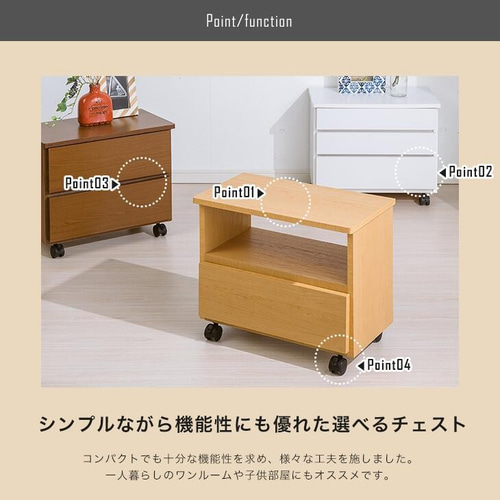 ３段キャビネット　チェスト 幅73㎝ 2列3段 キャビネット チェスト 国産 完成品 木製 本棚 大川家具