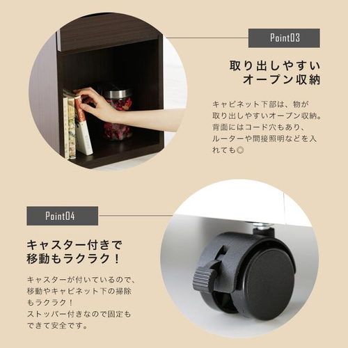 サカイデザイン 大川家具 職人が作るルーター収納キャビネット