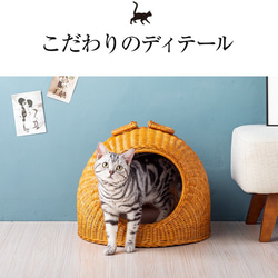 猫 ベッド ラタン ちぐら ドーム キャットハウス かわいい かまくら型 猫ちぐら ウレタンクッション付き 6枚目の画像