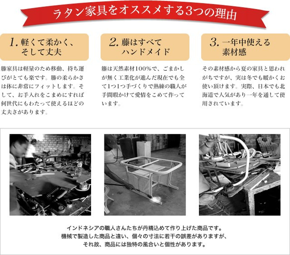 東京ラタン 高さが選べる ゆったり 天然籐 籐製 回転チェア ロータイプ/ミドルタイプ/ミドルハイタイプ/ハイタイプ 10枚目の画像