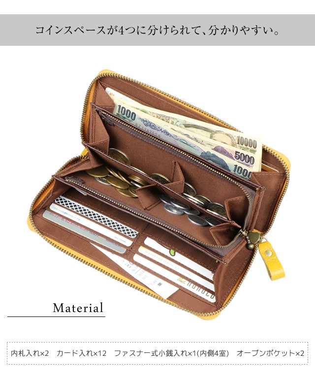 豊岡工房 牛革コインが分けられる 長財布 ラウンドファスナー 札入れ カード入れ 小銭入れ 日本製