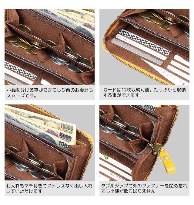 豊岡工房 牛革コインが分けられる 長財布 ラウンドファスナー 札入れ カード入れ 小銭入れ 日本製