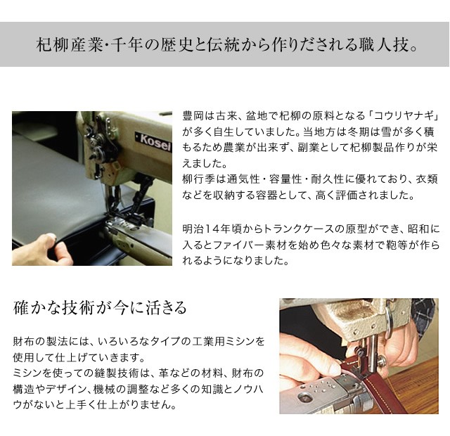 豊岡工房 牛革コインが分けられる 長財布 ラウンドファスナー 札入れ カード入れ 小銭入れ 日本製