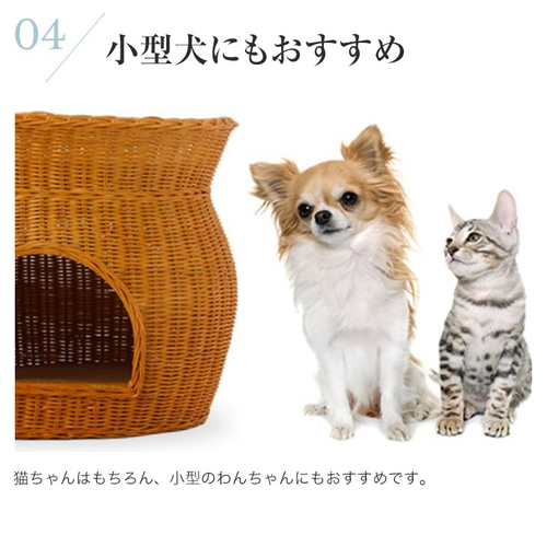 訳あり未使用品！天然籐ネコちゃんハウス ラタンキャットハウス 2段ベッドタイプ キャットハウス ラタンキャットハウス 2段ベッドタイプ 猫 ハウス 天然