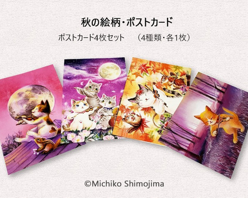 96猫 砂糖イルノ 直筆サイン 歌い手 絵師 CD ポストカード 96猫 砂糖