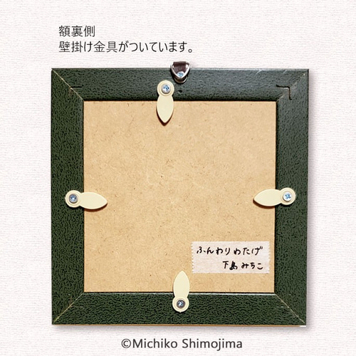 みのっち出品【原画】『ガラクタの森』（チワワ　鳥　猫　絵画　パステル画） みのっち様専用出品【原画】『ガラクタの森』（チワワ 鳥 猫
