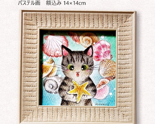 【原画】『苔むした猫（2024）』（絵画　パステル画　植物　ペルシャ猫　癒し）