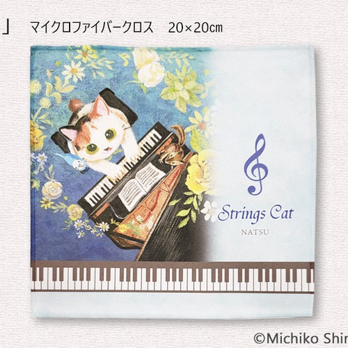 Pino ピノコ マイクロファイバークロス メガネ拭き トレシー
