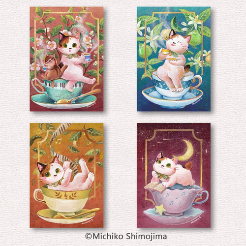 ポストカードセット・猫×紅茶の絵柄4種類セット1 / イラスト：下島