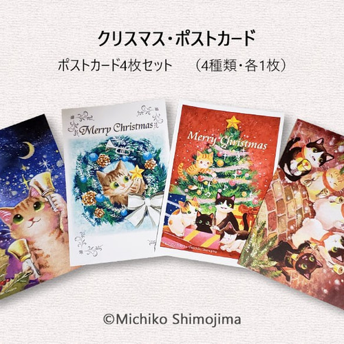 SnowMan すのチル チルぬい 9人セット ポストカード付き - メルカリ