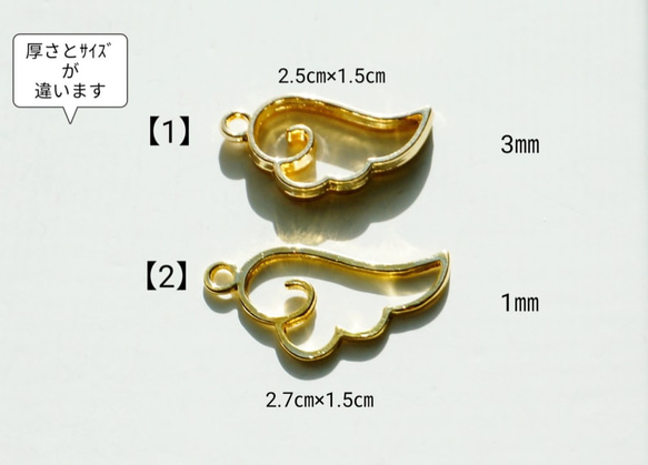 ☆★天使の羽根★☆ 2枚目の画像