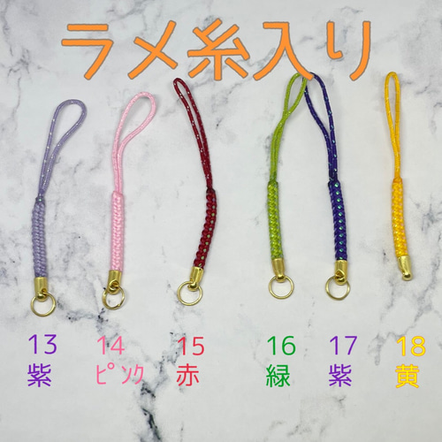 幸せの竹鈴(2こ組) その他雑貨 竹細工かずその 通販 12545296