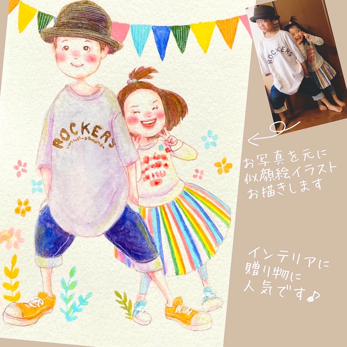 世界で1枚のオーダーメイド似顔絵☆ハイクオリティver☆誕生日 世界で1枚のオーダーメイド似顔絵☆ハイクオリティver☆誕生日