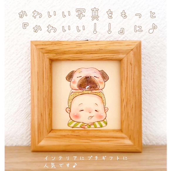 似顔絵ギフト制作＊ご注文 窓口