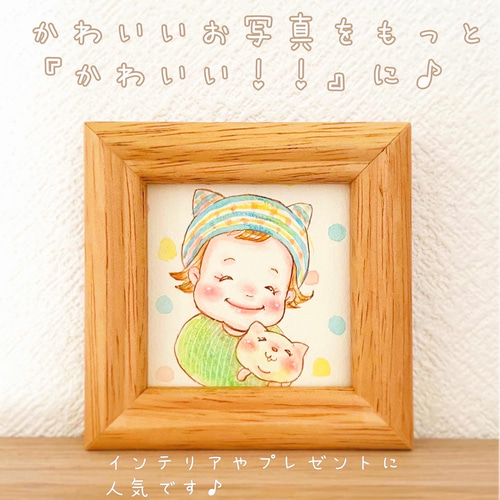 ✾かわいい✾ミニキャラ風似顔絵イラスト✾額付き✾プチギフト