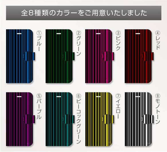 iPhone 7 / SE / 6 / 6s / 6 _ 6 s _ 7 Plus / 5/5 s智能手機外殼筆記本型條紋單色1 第3張的照片