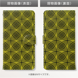 iPhone 7 / SE / 6 / 6s / 6 _ 6 s _ 7 Plus / 5/5 s煙熏盒袖珍日本模式 - 景泰藍 第2張的照片