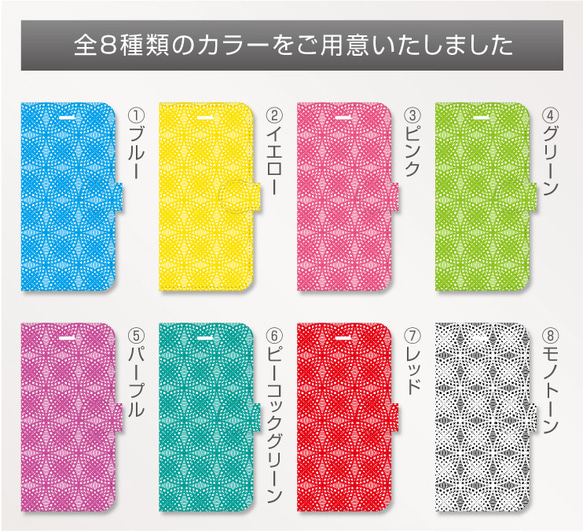 iPhoneSE / 6 / 6S / 6Plus / 6sPlus / 5 / 5S 手機殼手帳式的日本模式 第4張的照片