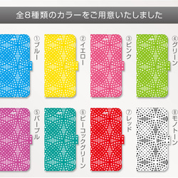 iPhone 7 / SE / 6 / 6s / 6_6s_7Plus / 5 / 5s智能圖案工藝品日本圖案 - 景泰藍 - 第2張的照片
