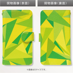 iPhone 7 / 7plus /所有型號適用於Android智能手機殼北歐風格 - 三角形圖案綠色 - 綠色0208 第2張的照片