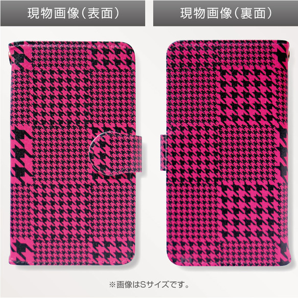 iPhone7/7plus/Android全機種対応　スマホケース　手帳型　和柄-千鳥柄-ビビッド　ピンク-桃　0603 2枚目の画像