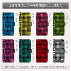 iPhone 7 / 7plus /所有型號的智能手機外殼工藝品類型日本模式 - 格子圖案 - 生動的粉紅色 - 桃子0603 第3張的照片