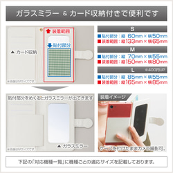 iPhone / Android的相應手機殼 /手帳式日本模式的所有車型 景泰藍 第3張的照片