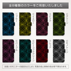 iPhone / Android的相應手機殼 /手帳式日本模式的所有車型 景泰藍 第4張的照片