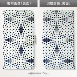iPhone 7 / 7plus /所有型號適用於Android智能手機型筆記本型北歐風格 - 日本模式 - 景泰藍幾何D單調2 第2張的照片