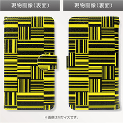 iPhone / Android的相應手機殼 /手帳式邊框所有型號 條紋黃 黃 第2張的照片