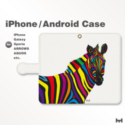 iPhone 7/7 plus / Android兼容智能手機外殼筆記本型動物動物 - 動物 - 斑馬 - 斑馬-A 35 第1張的照片
