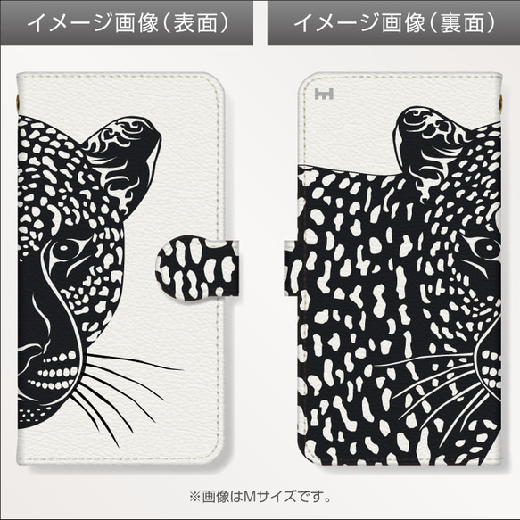iPhone 7/7 plus / Android兼容智能手機外殼筆記本電腦類型Animal-animal-豹紋豹紋圖片3903 第2張的照片