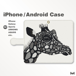 iPhone7/7plus/Android全機種対応　スマホケース　手帳型　アニマル-キリン-きりん-白黒　3102 1枚目の画像