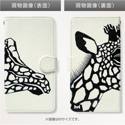 iPhone 7/7 plus / Android兼容智能手機外殼筆記本型Animal-Kirin-Kirin-cut圖片310 第2張的照片