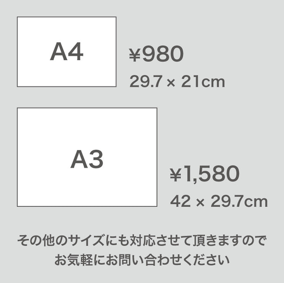 插圖藝術圖形海報動物豹Hyo 3901 第4張的照片