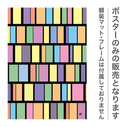 例證藝術圖表海報北歐彩色玻璃調色板柔和的淡色彩0802 第3張的照片