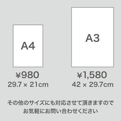 插圖藝術圖形海報北歐日本模式景泰藍幾何紅色紅色2107 第4張的照片