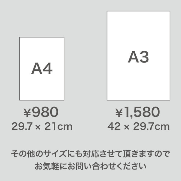 例證藝術圖表海報北歐日本樣式景泰藍幾何三文魚桃紅色2103B 第4張的照片